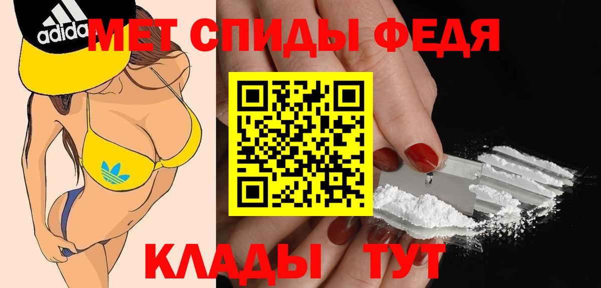 Amphetamine  Вход с VPN  Калач-на-Дону  АМФЕТАМИН VHQ 