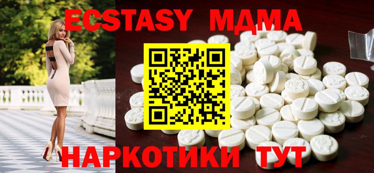 Экстази TESLA Калач-на-Дону