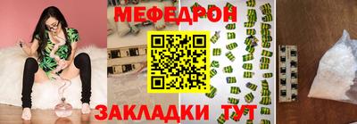 MESCALINE Краснознаменск