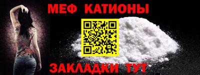 MESCALINE Краснознаменск