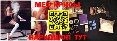 мет Краснокаменск