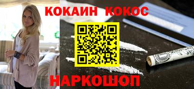 мет Краснокаменск