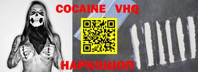 MESCALINE Краснознаменск