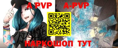 стафф Краснодар