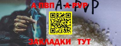 стафф Краснодар