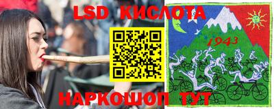 MESCALINE Краснознаменск