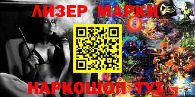 мет Краснокаменск