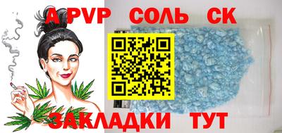 стафф Краснодар