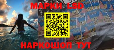 стафф Краснодар