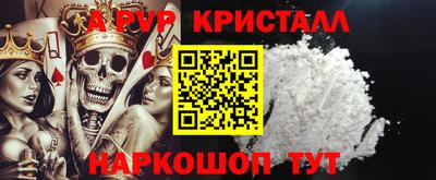 мет Краснокаменск