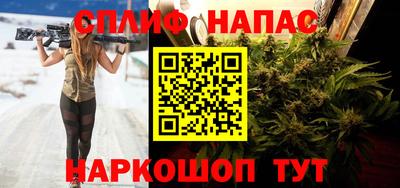 стафф Краснодар