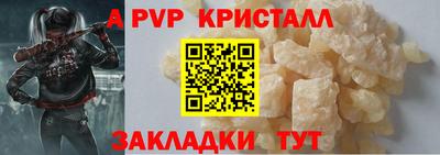 стафф Краснодар