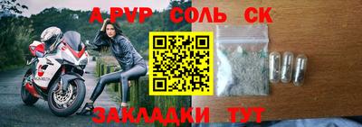 мет Краснокаменск