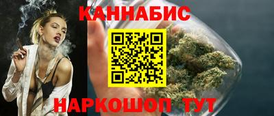 мет Краснокаменск