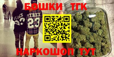 мет Краснокаменск
