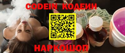 стафф Краснодар