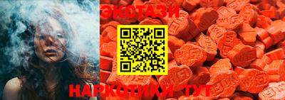 стафф Краснодар