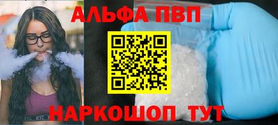мет Краснокаменск