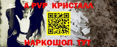 стафф Краснодар
