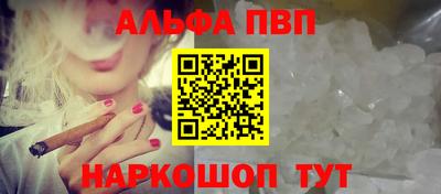 стафф Краснодар