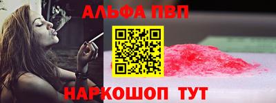 MESCALINE Краснознаменск