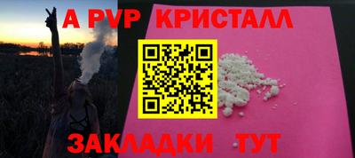 стафф Краснодар