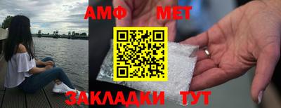 MESCALINE Краснознаменск