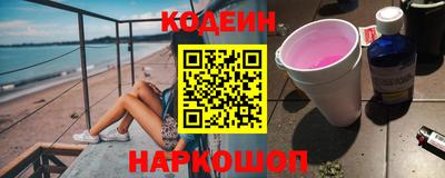 MESCALINE Краснознаменск