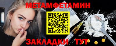 MESCALINE Краснознаменск