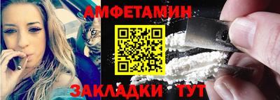 стафф Краснодар
