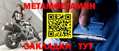 MESCALINE Краснознаменск
