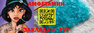 мет Краснокаменск
