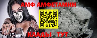 мет Краснокаменск