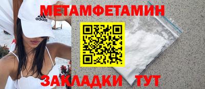 стафф Краснодар