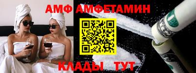 мет Краснокаменск