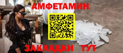 мет Краснокаменск