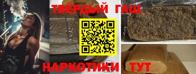 мет Краснокаменск
