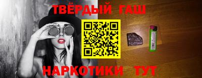 стафф Краснодар