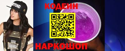 MESCALINE Краснознаменск