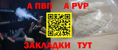мет Краснокаменск