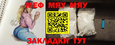 стафф Краснодар