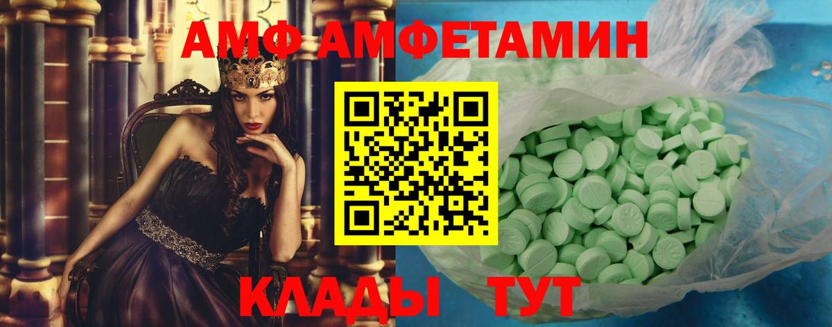 Метамфетамин Декстрометамфетамин 99.9%  Вход с VPN  Калач-на-Дону 
