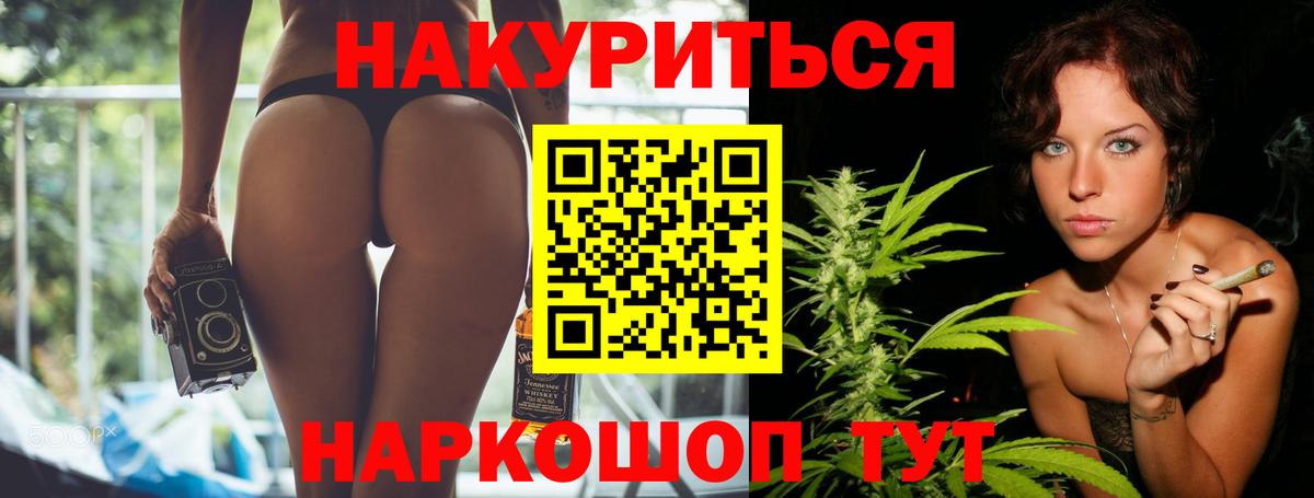 Бошки марихуана Ganja Калач-на-Дону