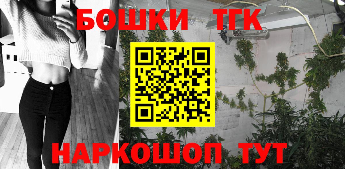 Каннабис ГИДРОПОН  Бошки марихуана THC 21%  Калач-на-Дону  Вход с VPN 